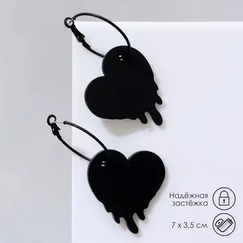 Серьги