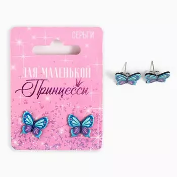 Серьги детские