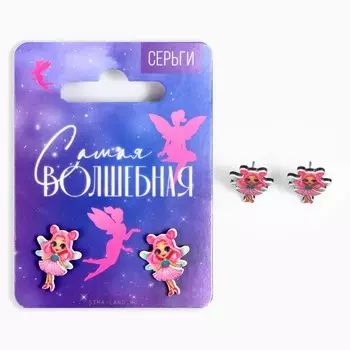 Серьги детские