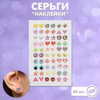 Серьги