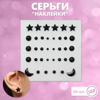 Серьги пластик