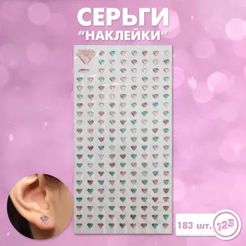 Серьги пластик