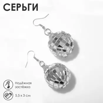 Серьги