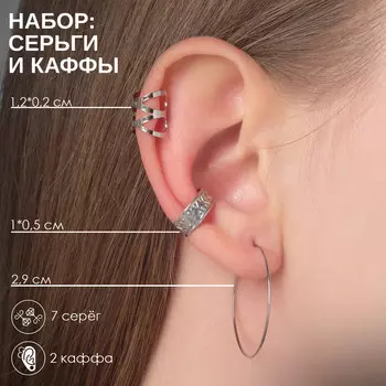 Серьги