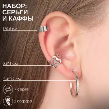 Серьги