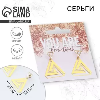 Серьги you are beautiful, 2.54 см