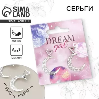 Серьги dream girl, 2.54 см