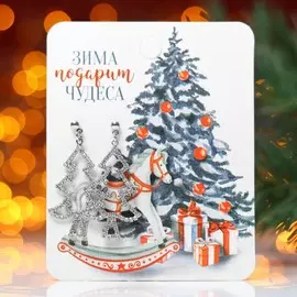 Серьги