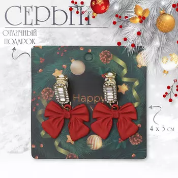 Серьги