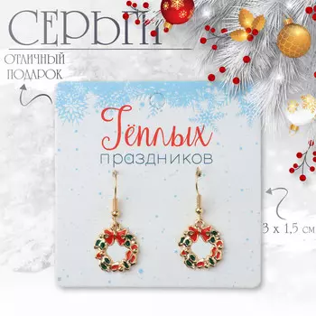 Серьги висячие