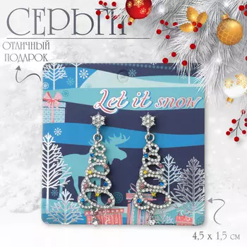 Серьги