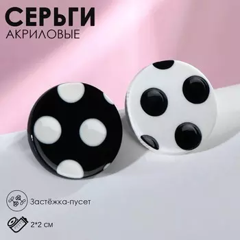 Серьги акриловые