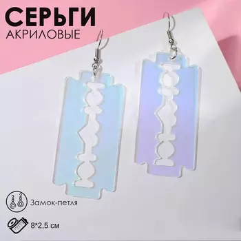 Серьги акриловые