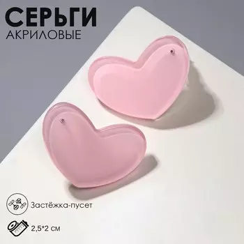 Серьги акриловые