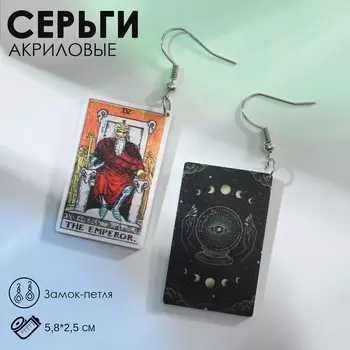 Серьги акрил