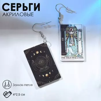 Серьги акрил