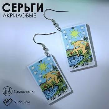 Серьги акрил