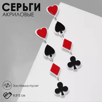 Серьги акриловые