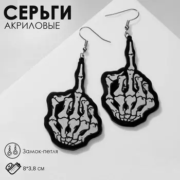 Серьги акриловые