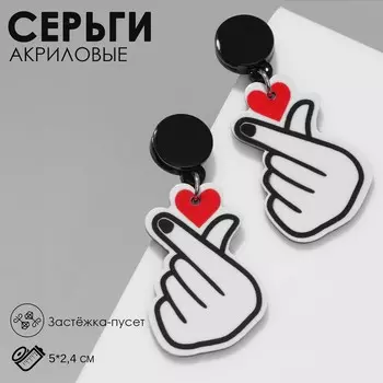 Серьги акриловые