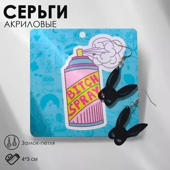 Серьги акрил