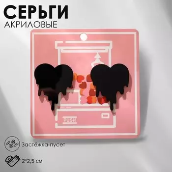 Серьги акриловые