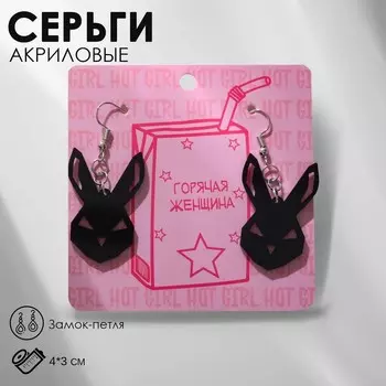 Серьги акрил