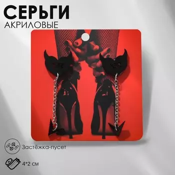 Серьги акрил