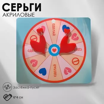 Серьги акриловые