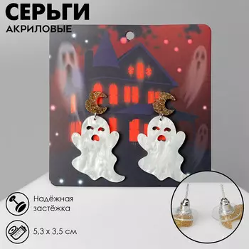 Серьги акриловые