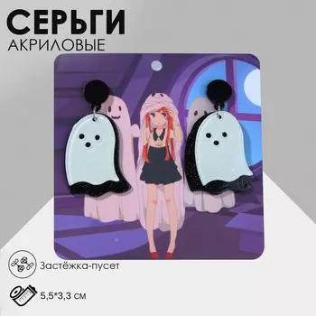 Серьги акрил