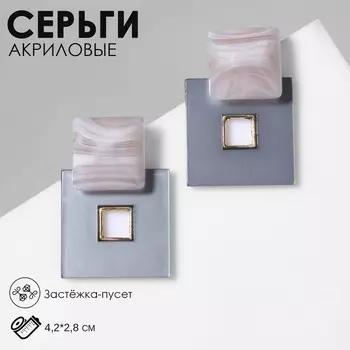 Серьги акриловые