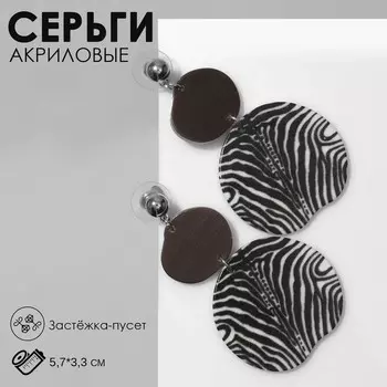 Серьги акриловые