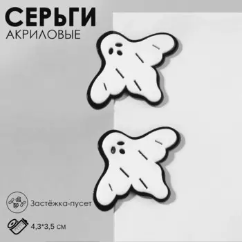 Серьги акрил