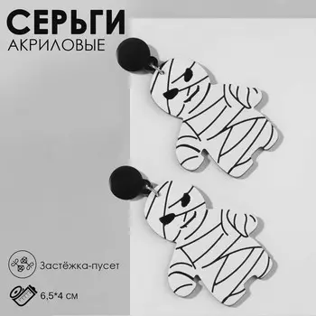 Серьги акрил