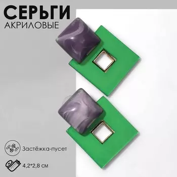 Серьги акриловые