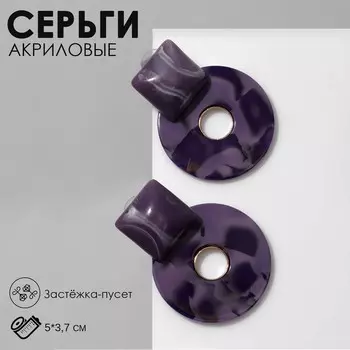 Серьги акриловые