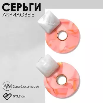 Серьги акриловые