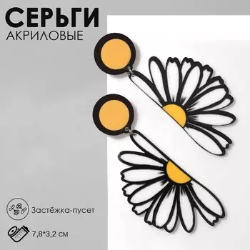 Серьги акрил