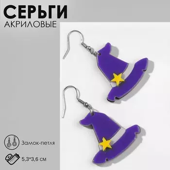 Серьги акрил