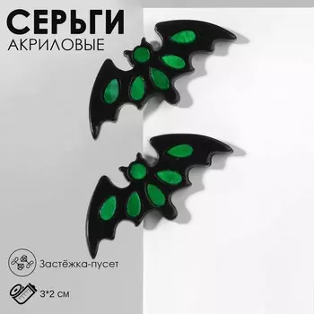 Серьги акрил