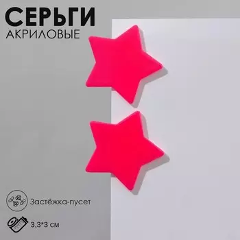 Серьги акриловые