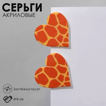 Серьги акриловые