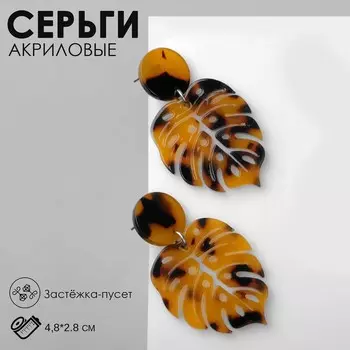 Серьги акрил