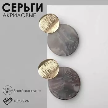 Серьги акрил