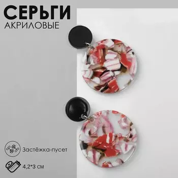 Серьги акриловые