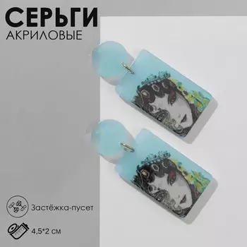 Серьги акриловые