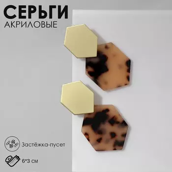 Серьги акриловые
