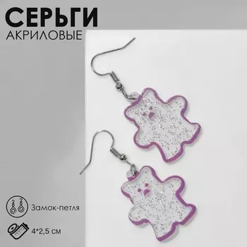 Серьги акриловые