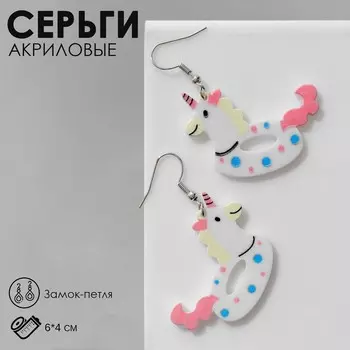 Серьги акриловые
